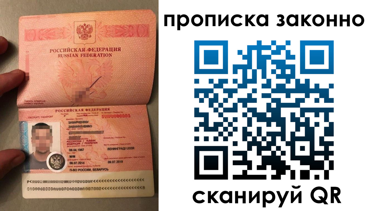 временная регистрация собственник в Елабуге